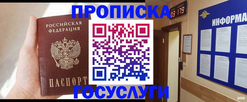 форма 3 в Кизляре