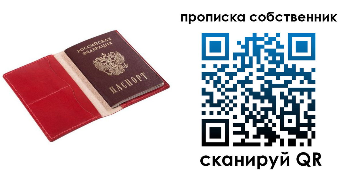 регистрация для дет. сада в Кизляре