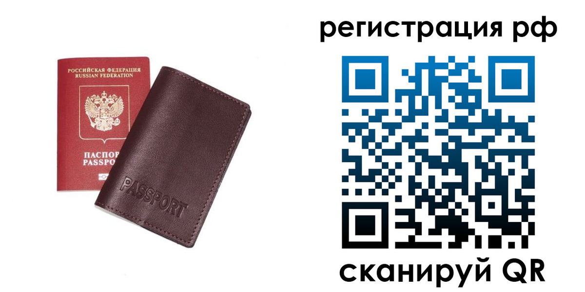 пропишу в квартире в Кизляре