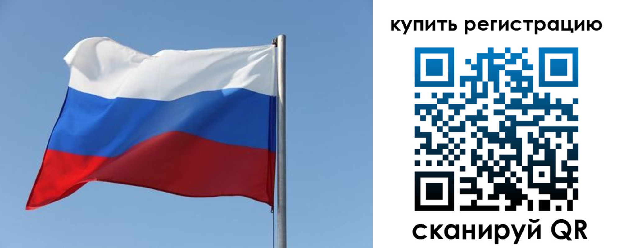 прописка законно в Кизляре