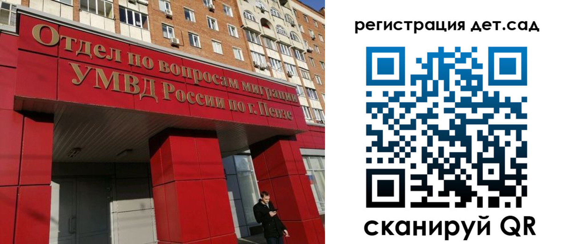 прописка гарантия в Кизляре