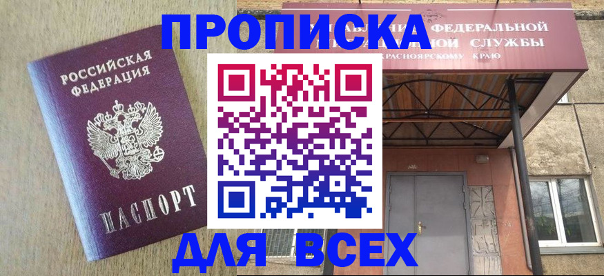 временная регистрация госуслуги в Кизляре